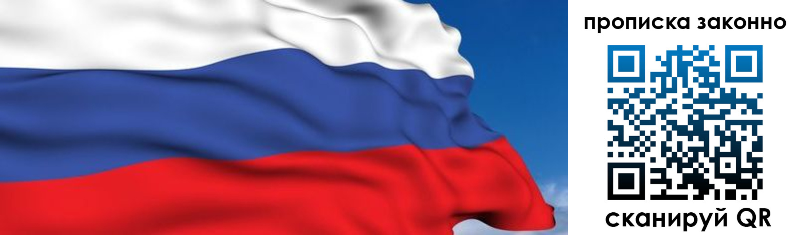 регистрация для дет. сада в Каменке