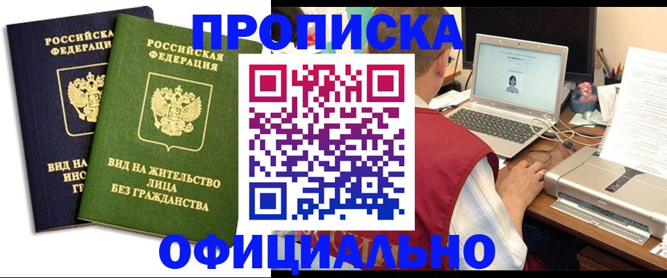 регистрация в Каменке