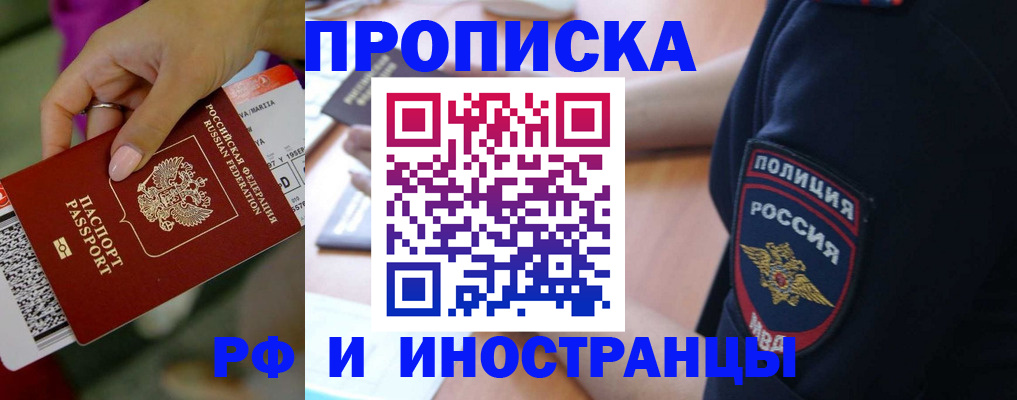 временная регистрация госуслуги в Каменке